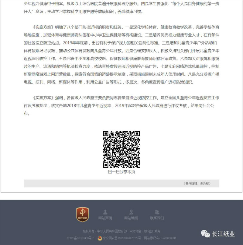 關愛“本”不簡單