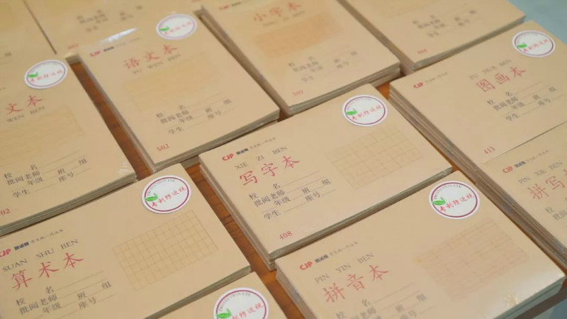 關愛“本”不簡單